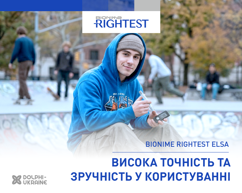 Bionime Rightest