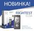 Новинка від Bionime - глюкометр Rightest ELSA