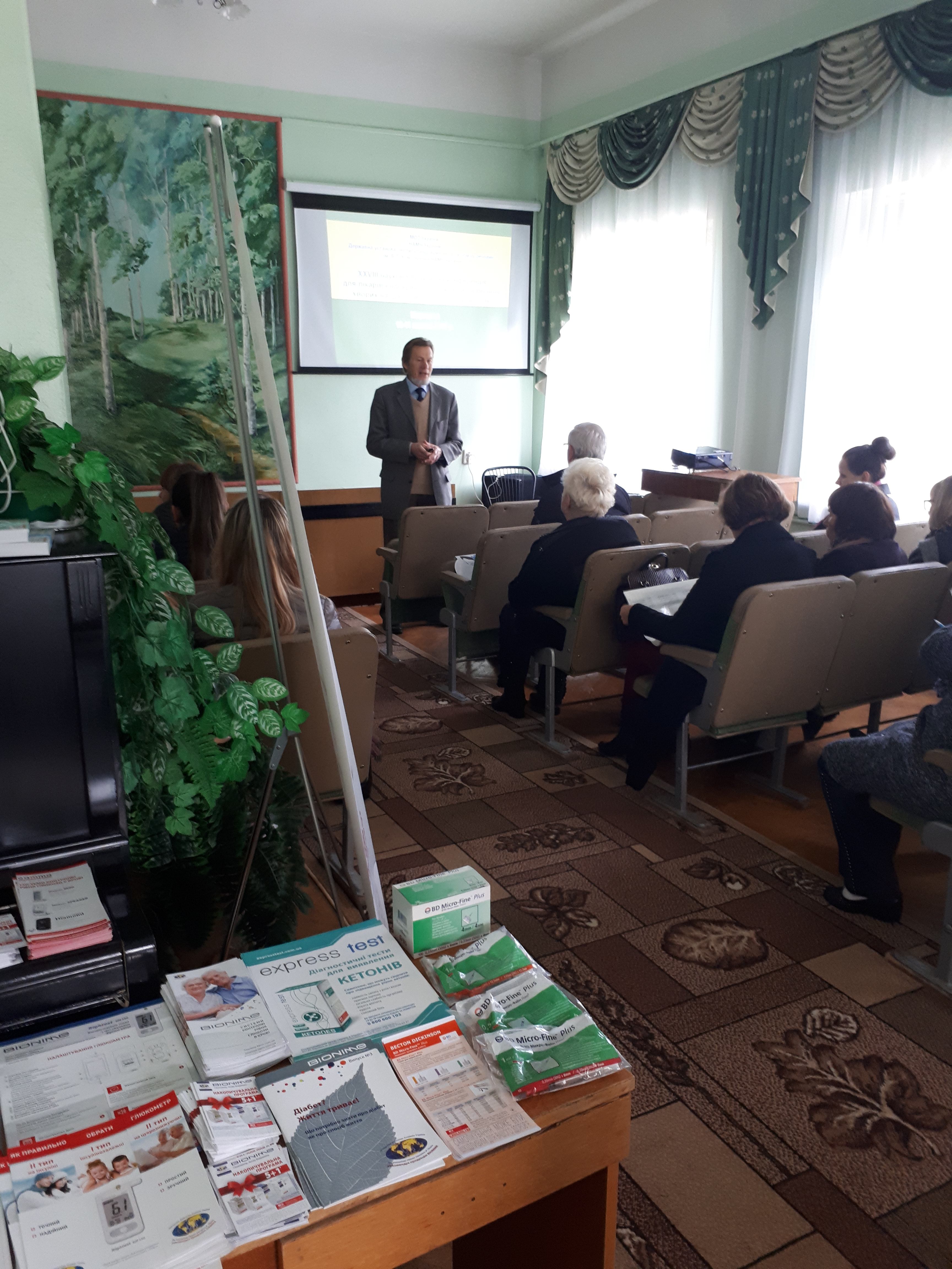 м. Миргород, 10-11 жовтня 2017року