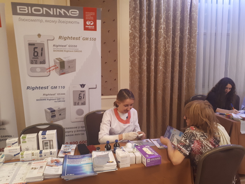 м. Київ, 16.12.17. Форум «УкрМедІнфо2017»